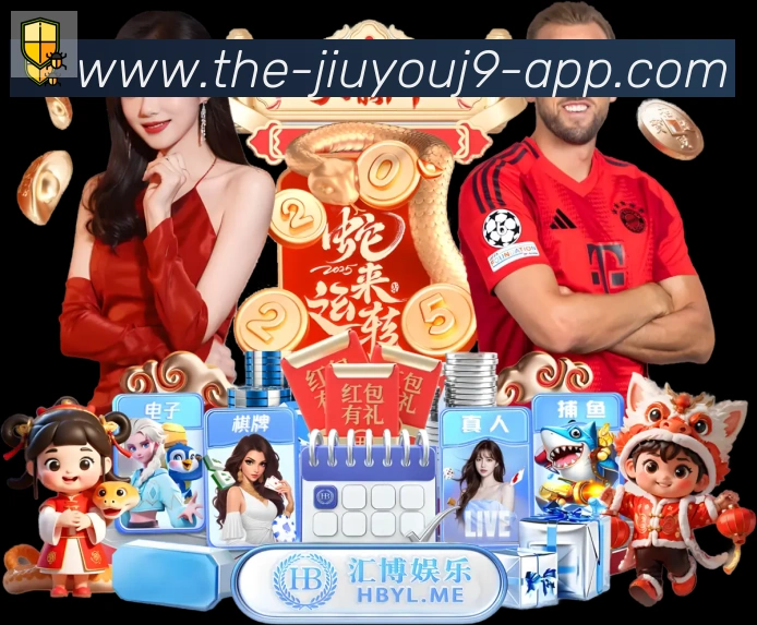 多媒体互动体验