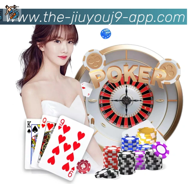 九游会J9体育APP 封面图