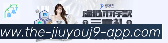 九游会J9体育荣誉